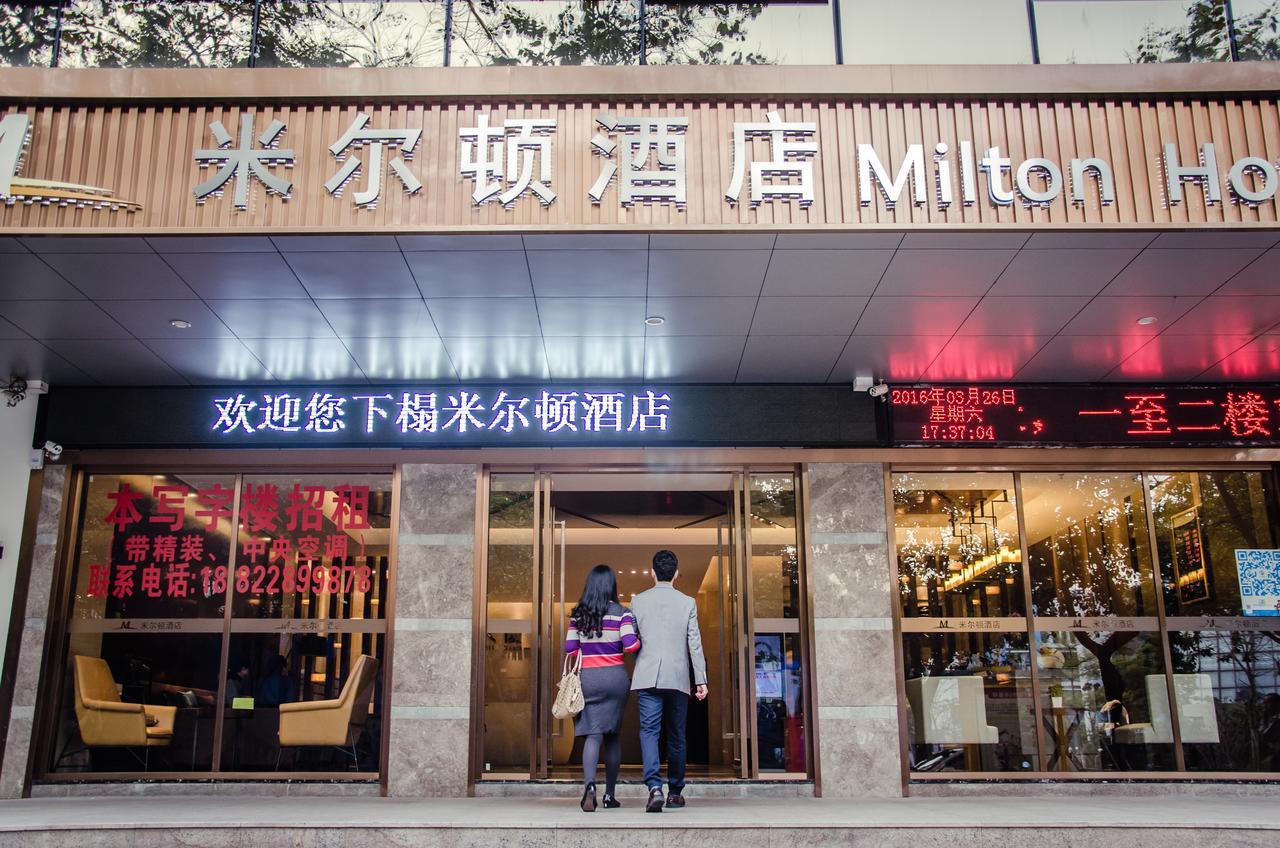 Milton Hotel Shenzhen Exterior photo